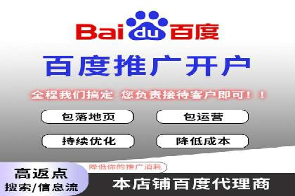 关键词竞价排名实战案例分析及优化